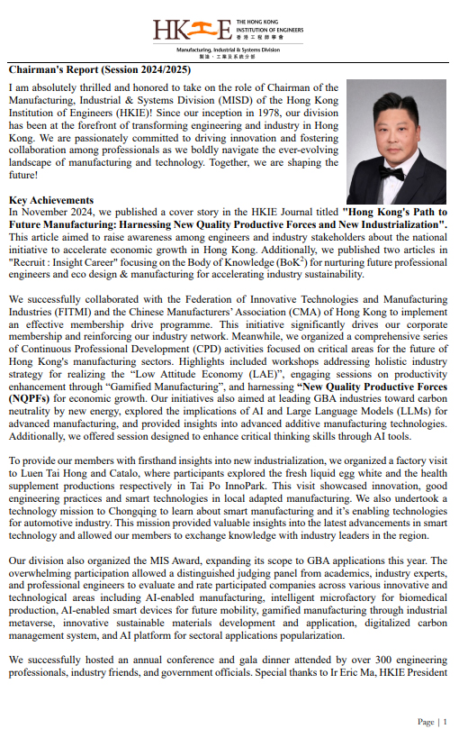 Portrait of HKIE Chairman at the 2024-2025 Annual Report session.