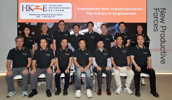 Group photo of HKIE Manufacturing, Industrial & Systems Division members at event
