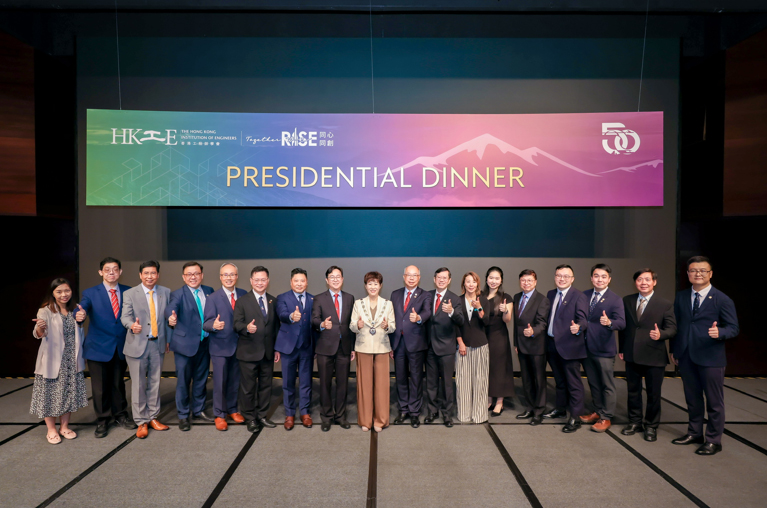 Group of professionals posing with thumbs up at HKIE Presidential Dinner event