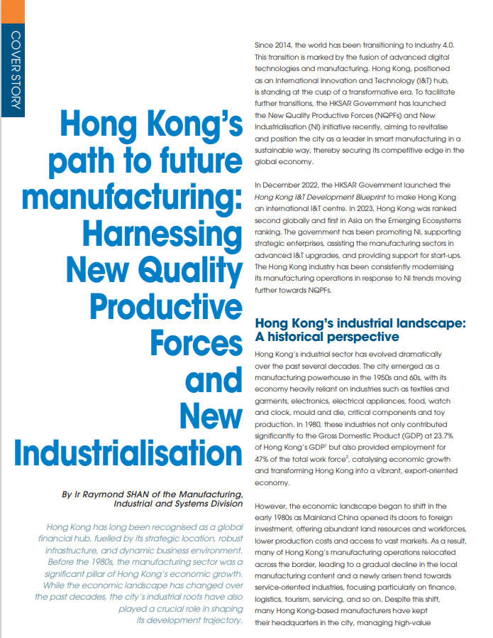 Hong Kong's journey toward smart manufacturing and industrial innovation.