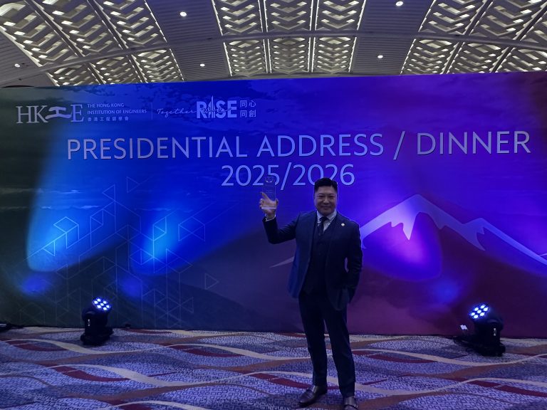 Man in suit holding award at HKIE Presidential Address Dinner 2025/2026