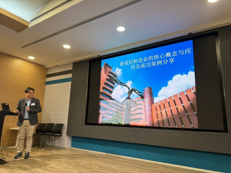 Speaker presenting at conference with slide on gamified manufacturing concepts and success cases.