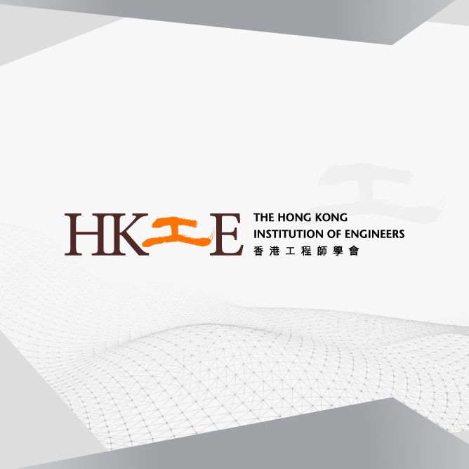 Logo of The Hong Kong Institution of Engineers with stylized HKIE text and Chinese characters.