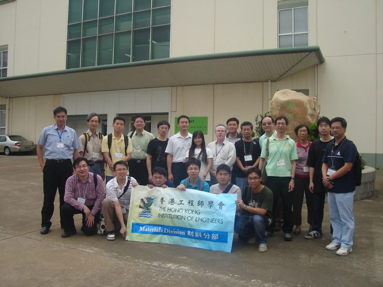 Group of engineers posing with banner for The Hong Kong Institution of Engineers Materials Division.
