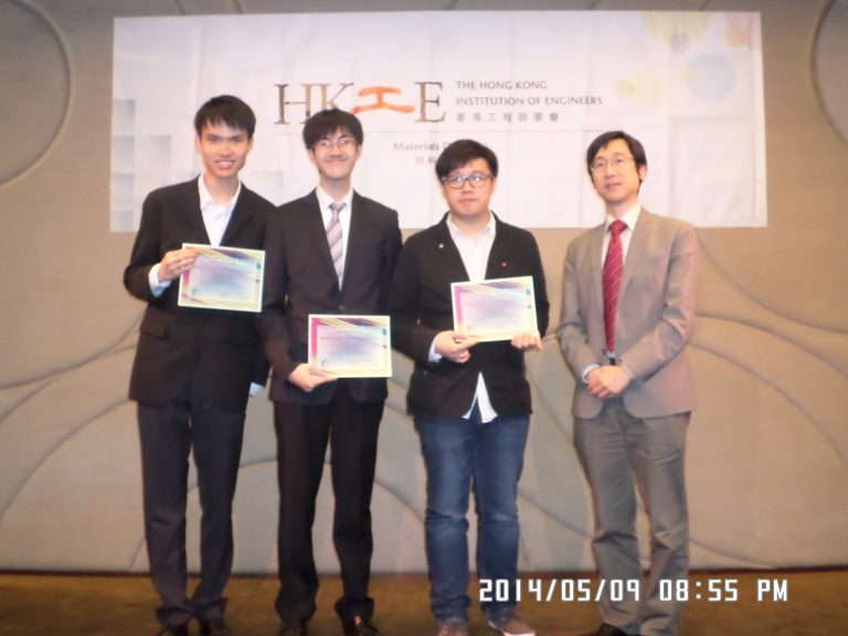 Four men at HKIE Materials Division event, three holding certificates, one in grey suit.
