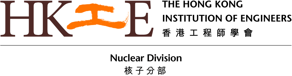 Hong Kong Institution of Engineers Nuclear Division logo