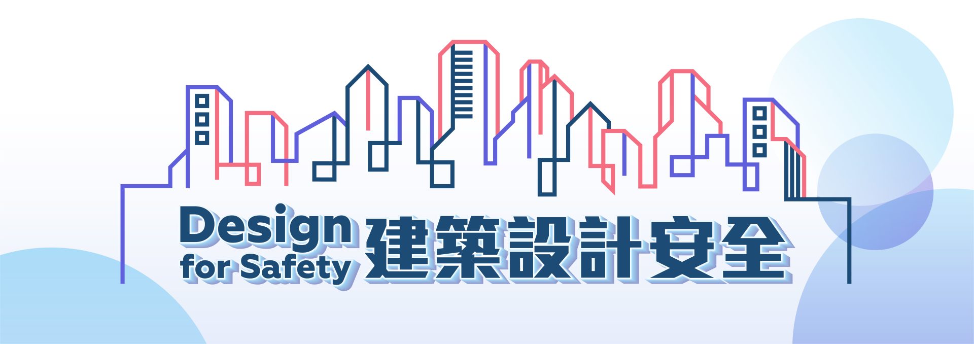 CIC Design for Safety Banner