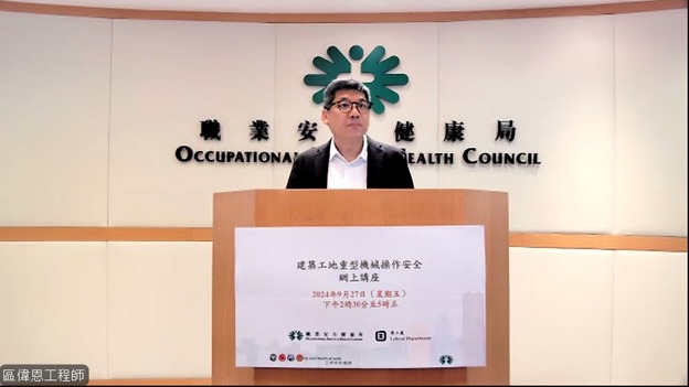 Man speaking at podium during Occupational Safety and Health Council event