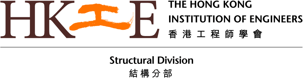 Hong Kong Institution of Engineers Structural Division logo