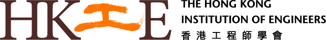 Orange Chinese letter in black on HKIE logo
