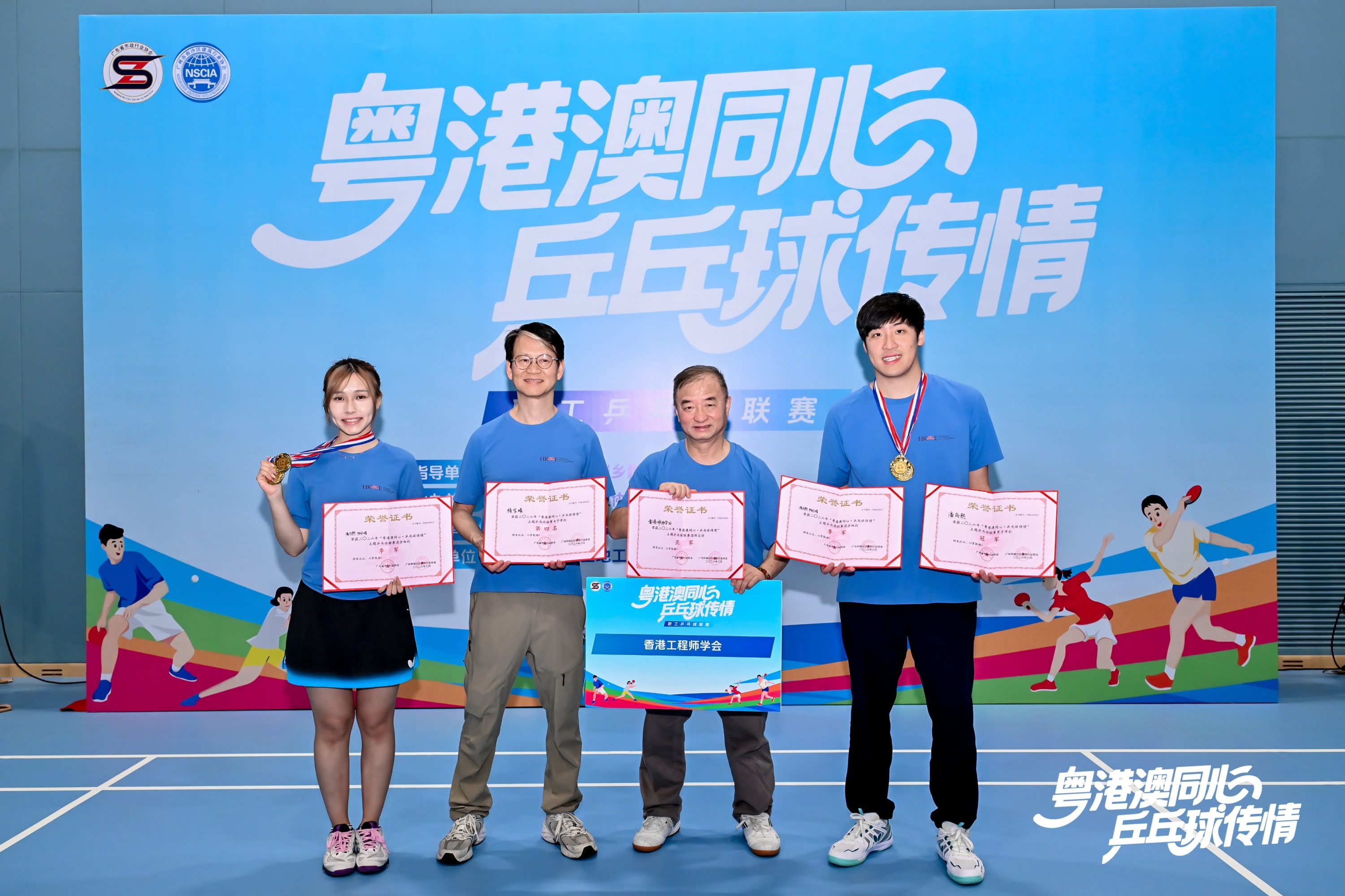 學會派出會員五男一女出戰,並在各項賽事中創下優異成績。