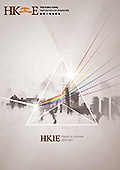 HKIE logo with abstract cityscape and rainbow light beams design