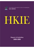 HKIE Report of Activities 2008-2009 cover with purple background and yellow lettering