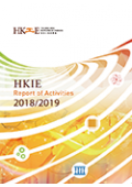 HKIE 2018/2019 Activities Report cover with abstract orange and green wave design