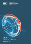 HKIE Report of Activities 2020-2021 cover with abstract orbital design