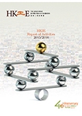 HKOE 40th Anniversary report cover featuring metallic spheres on balance beams.