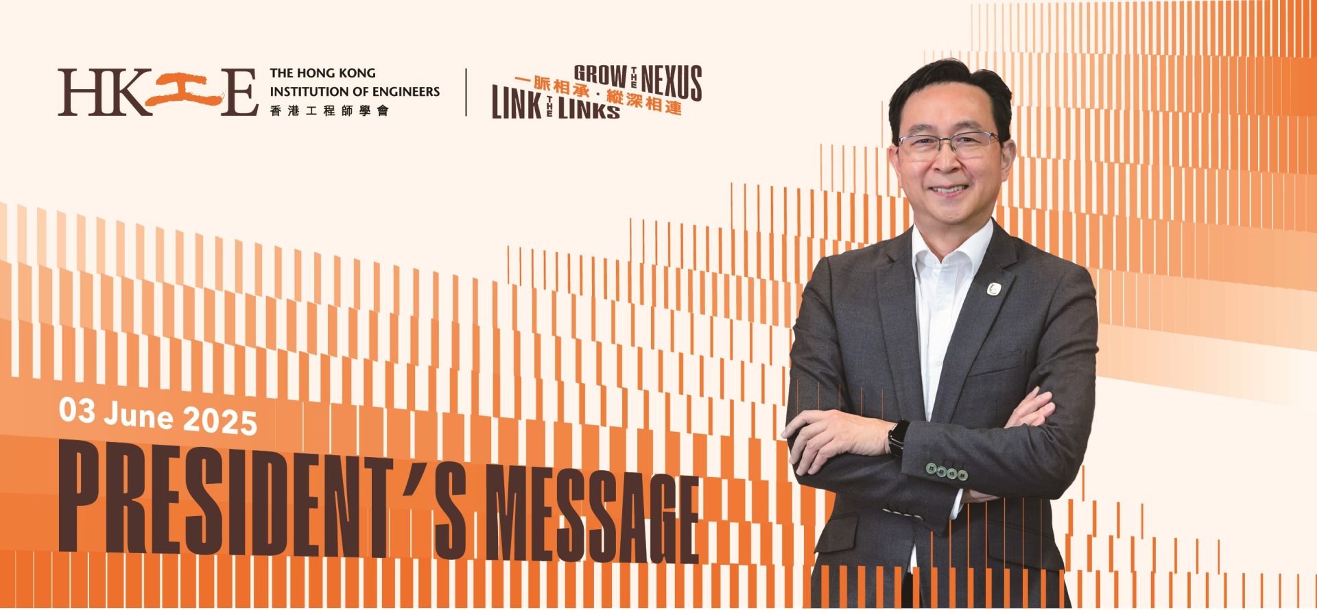 President of The Hong Kong Institution of Engineers delivering message on 03 June 2025.