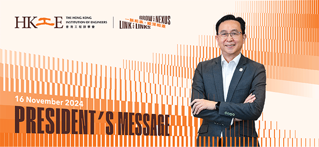 President's message from HKIE on 16 November 2024, featuring a smiling man in a suit.