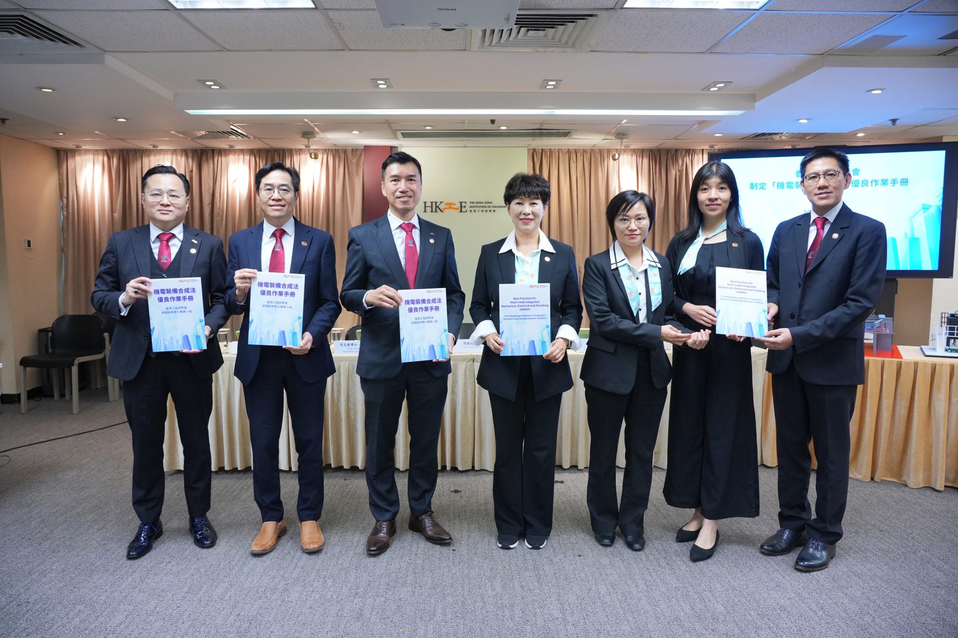香港工程師學會會長周健德工程師(圖中)及香港工程師學會卓越與標準化專責小組成員。