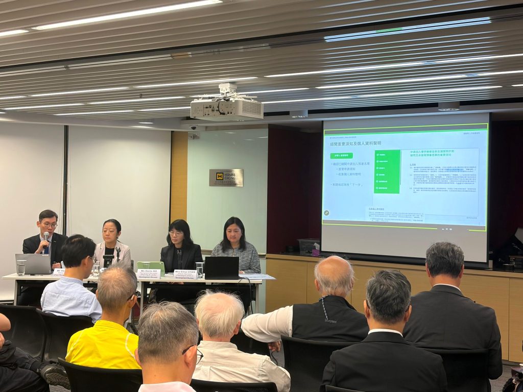 DEVB & URA Briefing on Application for Pre-qualification (8 Oct 2026)