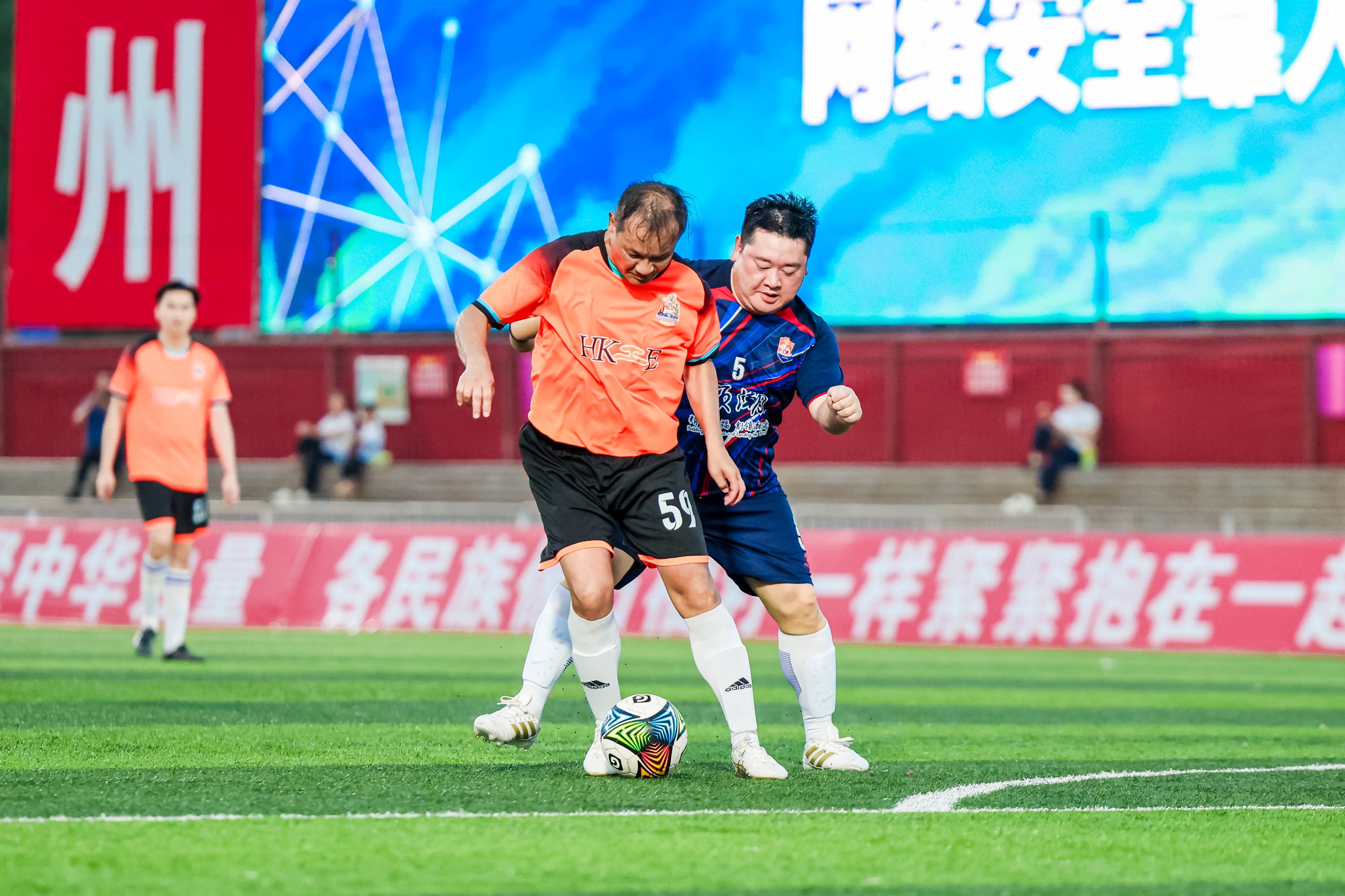 The HKIE Football Team vs.中建領潮足球俱樂部, one of the event organisers