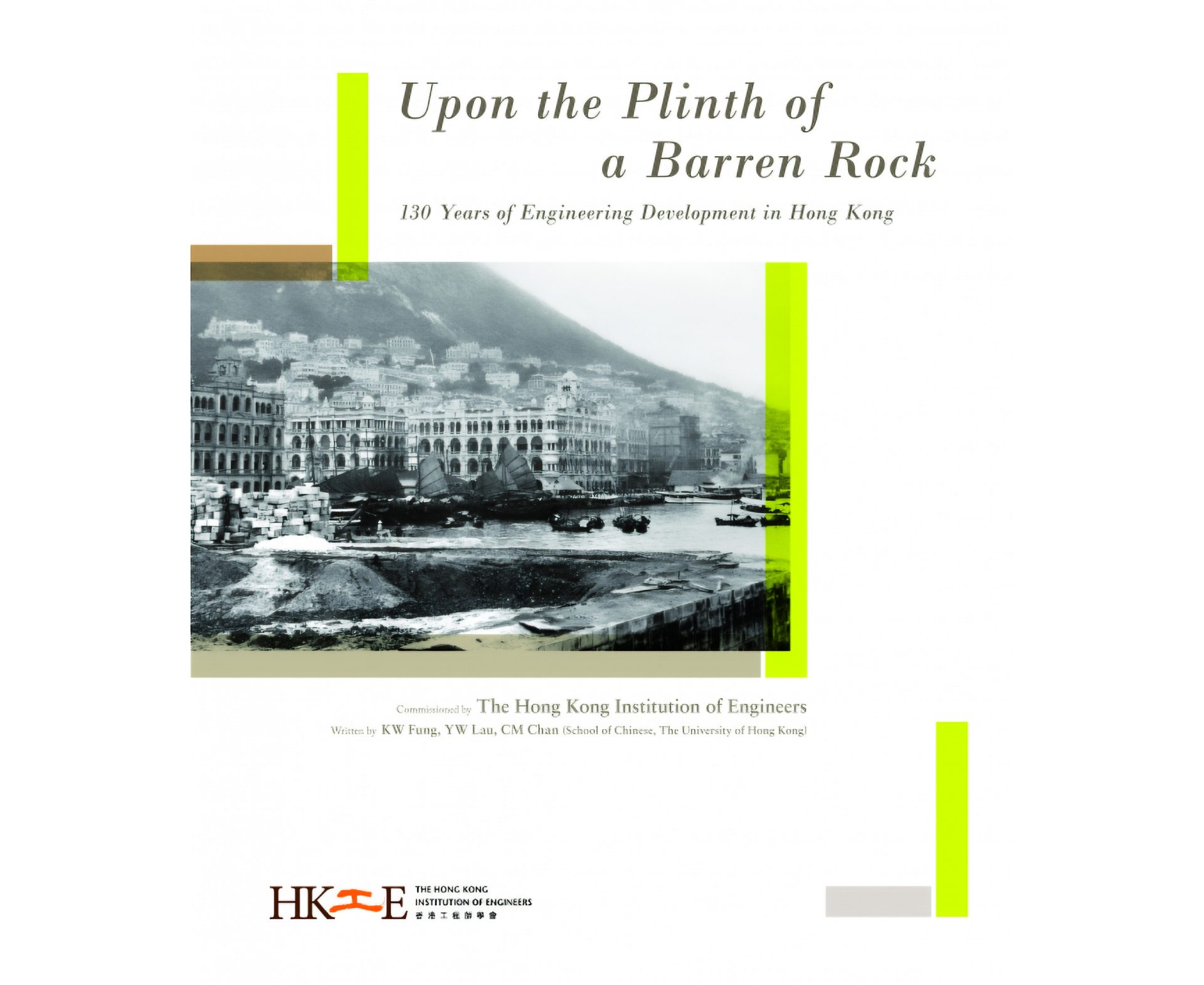 "Historic Hong Kong waterfront with colonial buildings and boats, book cover for ""Upon the Plinth of a Barren Rock"