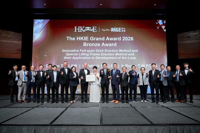 Ir Alice Chow and HKIE Grand Award 2026 Bronze Award recipients posing on stage with trophies.