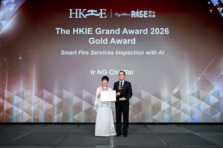 Recipient receiving HKIE Grand Award 2026 Gold Award for Smart Fire Services Inspection with AI.