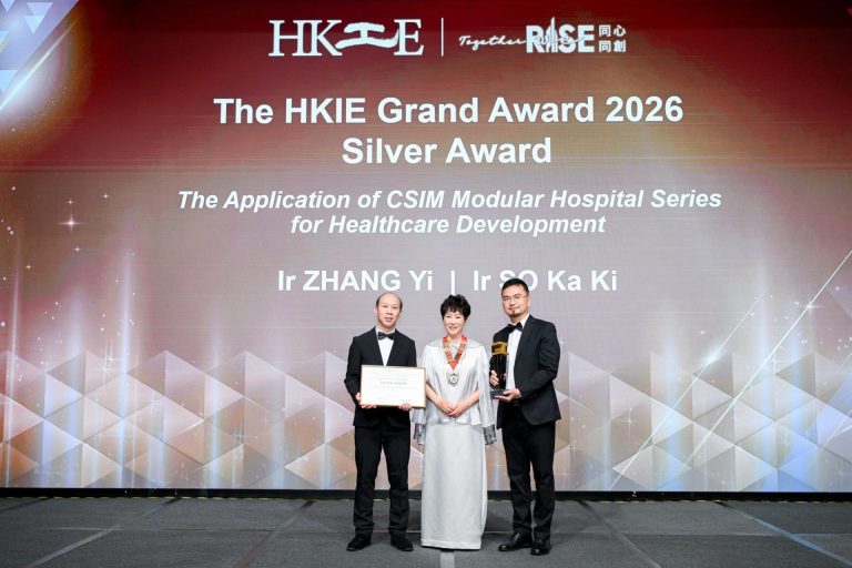 Three individuals on stage receiving HKIE Grand Award 2026 Silver Award for CSIM Modular Hospital Series.