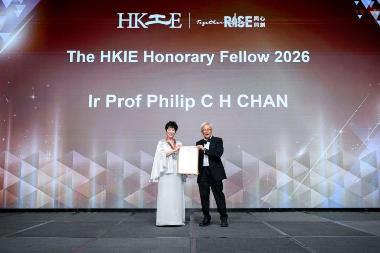 Ir Prof Philip C H Chan receiving HKIE Honorary Fellow 2026 award with President