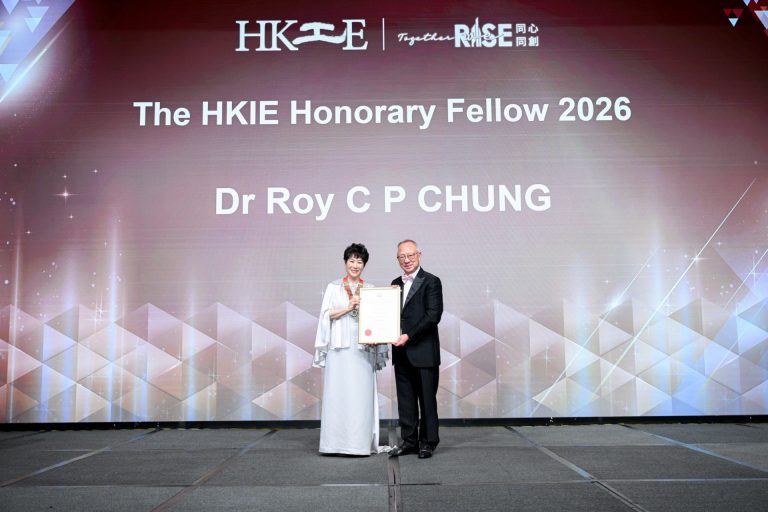 Dr Roy Chung Chi Ping receiving HKIE Honorary Fellow 2026 award from President