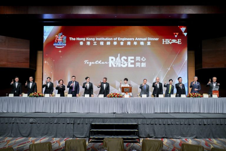 Group of professionals toasting at Hong Kong Institution of Engineers Annual Dinner event.