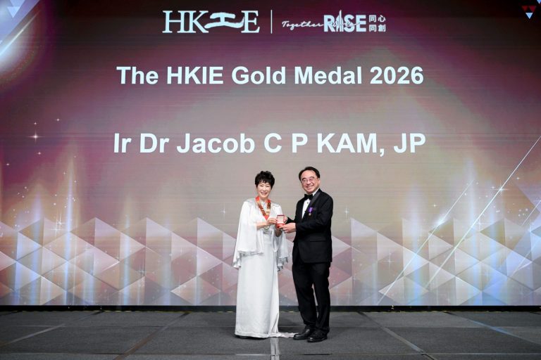 Ir Dr Jacob Kam Chak Pui receiving HKIE Gold Medal 2026 from President on stage