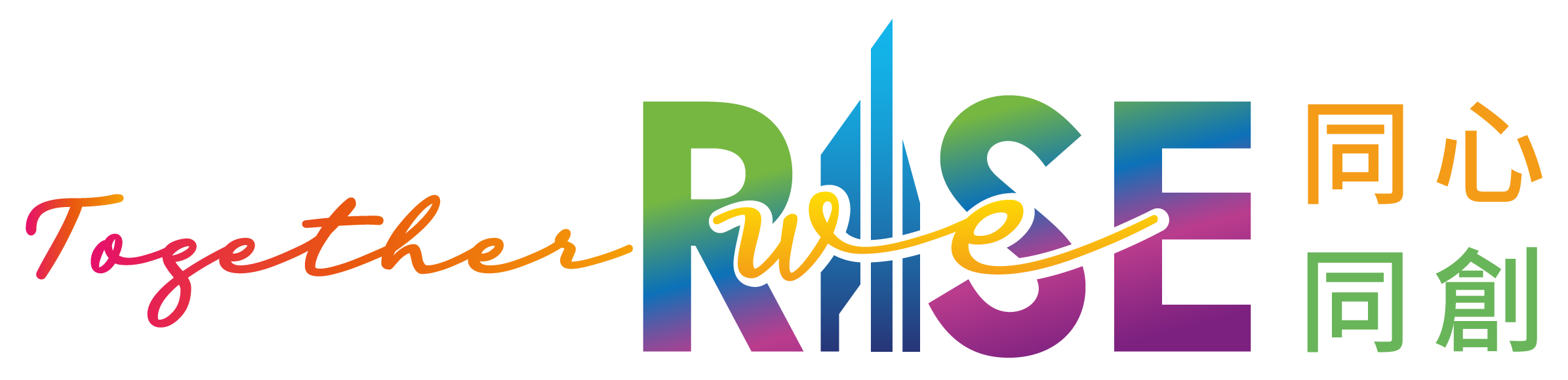 Together RISE logo with rainbow gradient and Chinese characters 同心同創