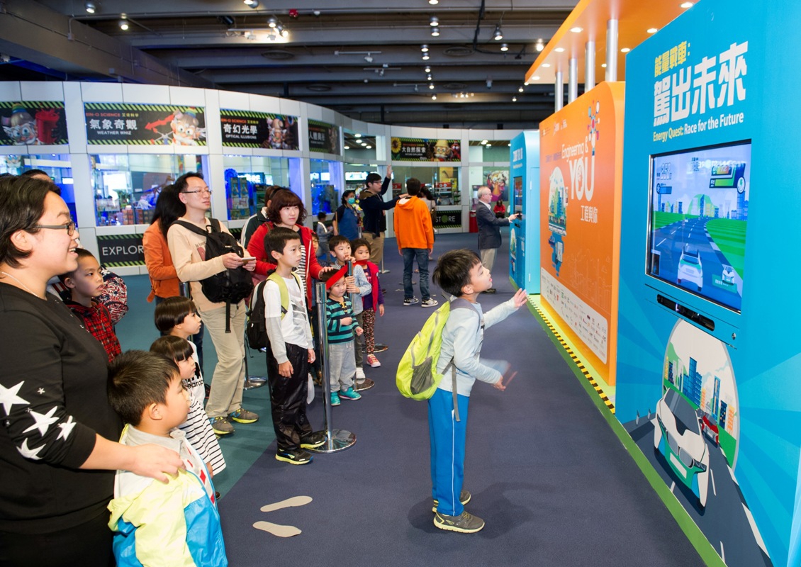 Self Photos / Files - hkie-engineering-and-you-exhibition