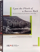 "Book cover for ""Upon the Plinth of a Barren Rock"" by The Hong Kong Institution of Engineers"