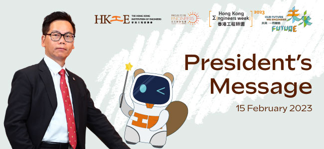 President's Message from HKIE, February 2023, featuring a man and mascot.