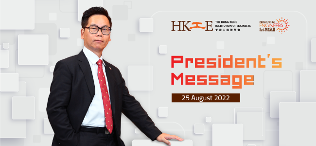 President of HKIE delivering message dated 25 August 2022