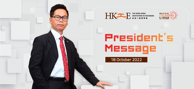 "Man in suit gestures toward ""President's Message"" dated 18 October 2022 for HKIE."