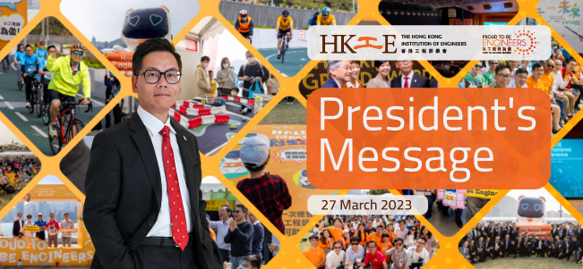 President's Message from The Hong Kong Institution of Engineers, March 27, 2023