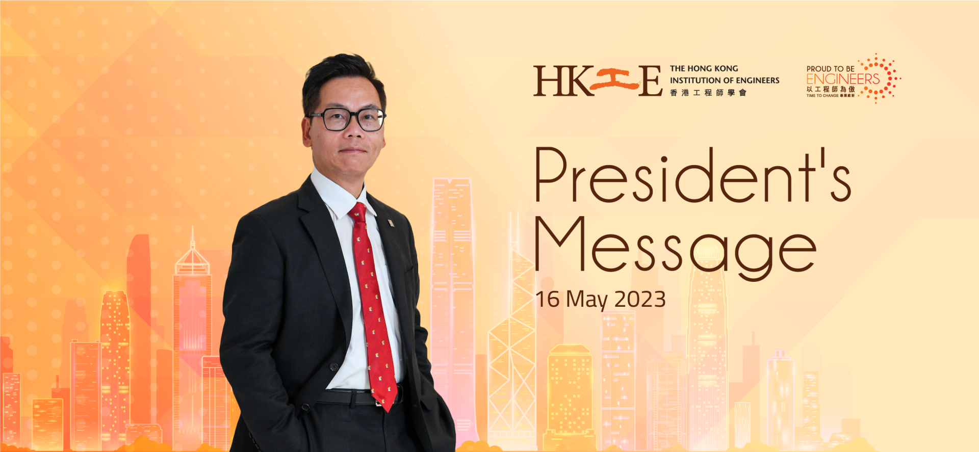 President of The Hong Kong Institution of Engineers delivers message, May 16, 2023.