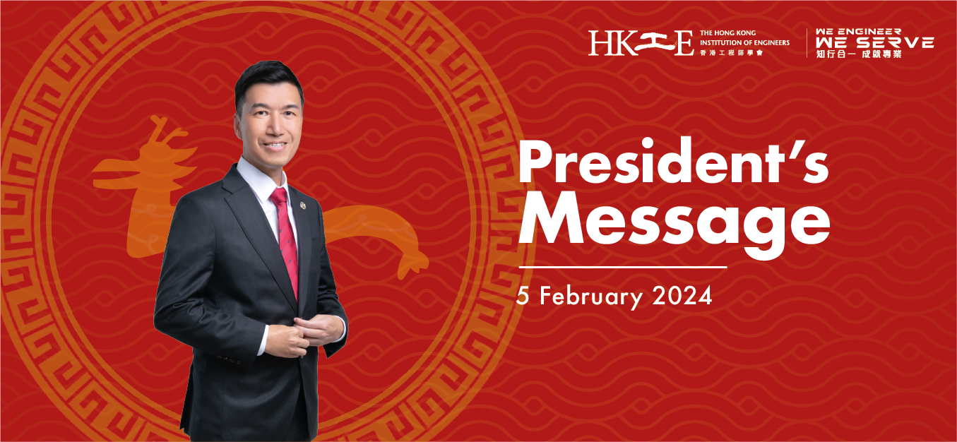 President of The Hong Kong Institution of Engineers delivers message on February 5, 2024, against red dragon-themed background.