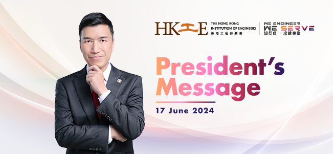 President's Message from HKIE on 17 June 2024 featuring a professional man in suit