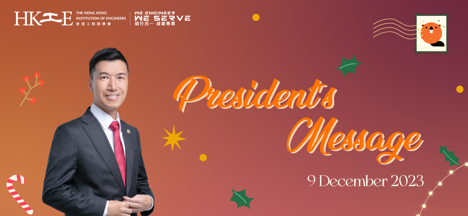 President of The Hong Kong Institution of Engineers delivering Christmas message, December 9, 2023.