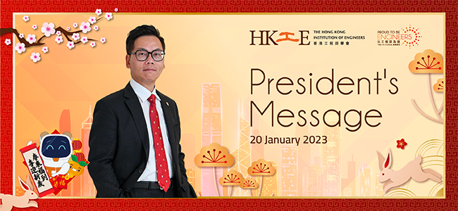 President's Message from HKIE on 20 January 2023, featuring a man in suit against festive background.