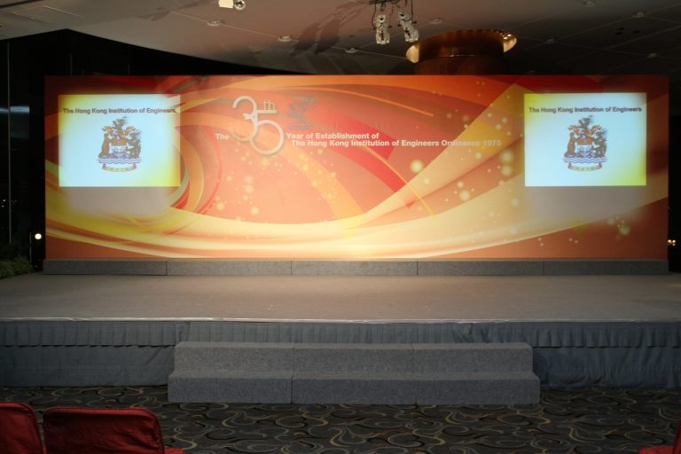 Stage setup for Hong Kong Institution of Engineers 35th anniversary celebration event