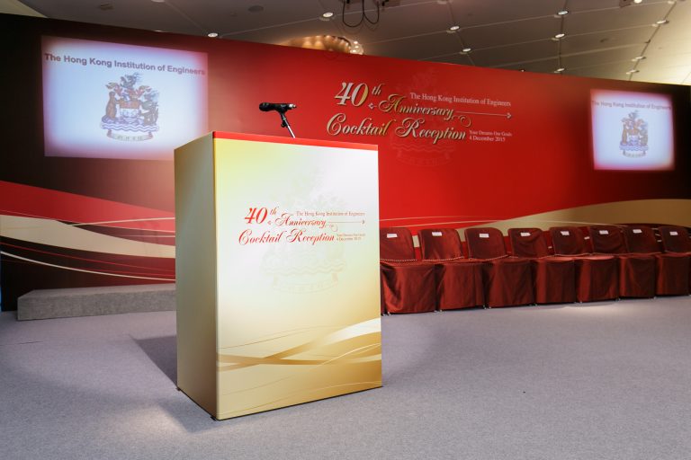 Podium for Hong Kong Institution of Engineers 40th Anniversary Cocktail Reception on December 4, 2015.