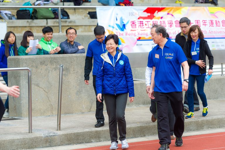Hong Kong Engineer Society 49th Anniversary sports event participants walking on track.