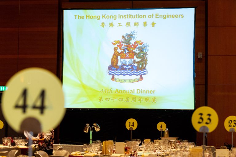 Hong Kong Institution of Engineers 44th Annual Dinner event screen with table numbers in foreground.