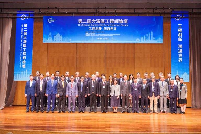 Group photo of attendees at the Second Greater Bay Area Engineers Forum, Hong Kong, May 2023.